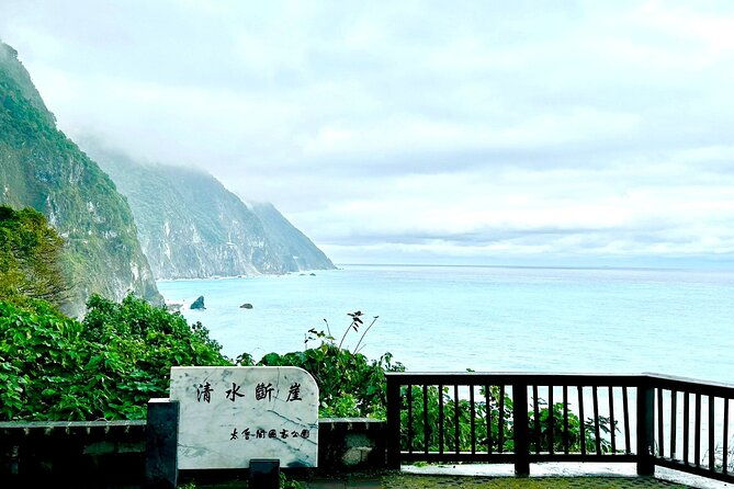 Hualien Taroko Day Tour From Ximending - FAQ