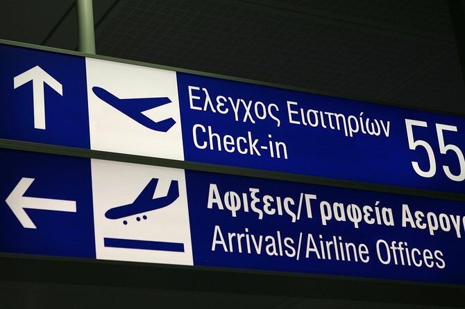 Athens Airport Private Transfer to Piraeus Port with Meet & Greet - FAQ