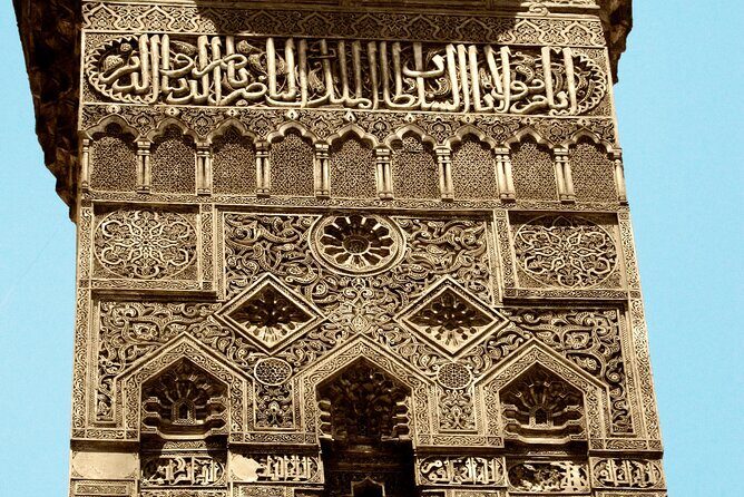 Al-Muiz Street History Tour - FAQ