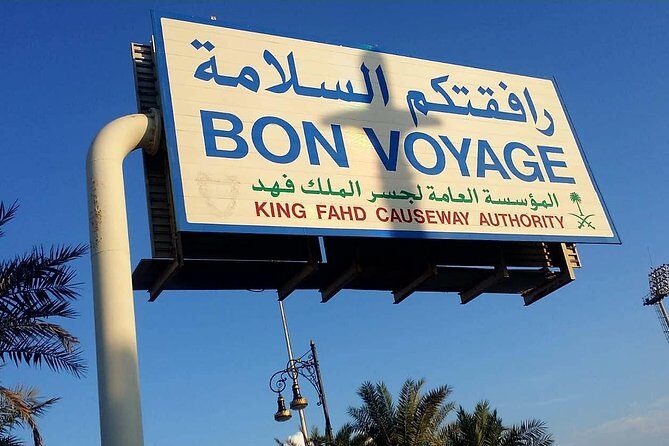 From BAHRAIN to SAUDI ARABIA - Who Should Consider This Tour?