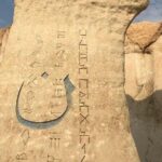 Full Day Al-Qara Hill & Jawatha AlAhsaa Tour - The Pros and Cons