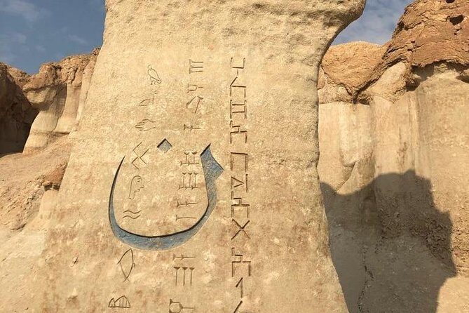 Full Day Al-Qara Hill & Jawatha AlAhsaa Tour - The Pros and Cons