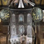 Hagia Sophia Entry Ticket : Fast Track : skip the line - The Sum Up