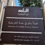 Jeddah discover old Jeddah Albalad - Who Would Love This Experience?