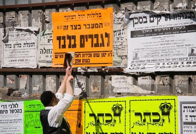 Jerusalem Jewish Orthodox Neighborhood Walking Tour - What We Appreciate About This Tour