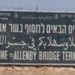 Jerusalem to Allenby Bridge Private Transfer - The Itinerary and What You’re Really Getting
