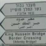 King Hussein Border Private Transfer to Multi Destination - What to Expect on Your Journey