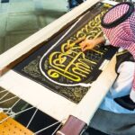 Kiswah Factory Tour From Makkah (Mecca) - The Experience: What Travelers Are Saying