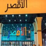 Luxor Airport to Aswan, Hurghada Transfer pickup/drop off 1 Way - Authentic Insights from Travelers