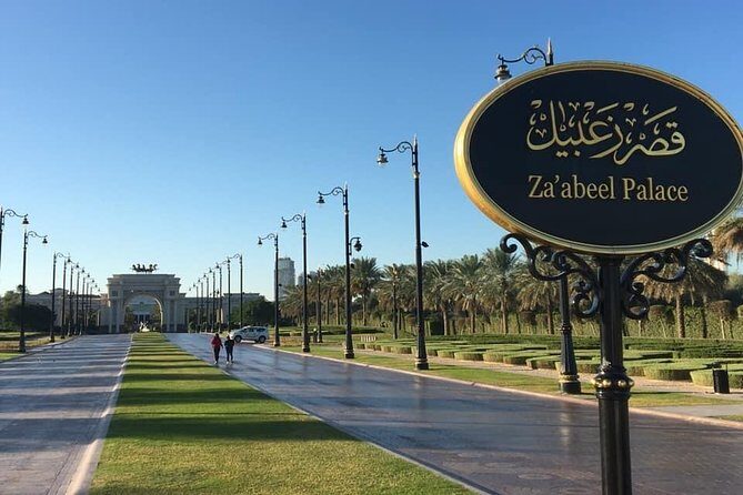 Private : Dubai Full Day City Sightseeing Tour - FAQ