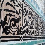 Private Guided Tour of Fes with Pick Up - Practical Details and Tips