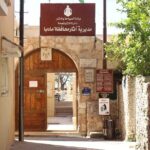 Private Walking Tour in Madaba with Local Guide - Frequently Asked Questions