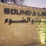 sound and light show Giza pyramids Overview - The Pyramids and Sphinx: Nighttime Magic