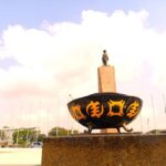 Accra City Tour with Wildlife Experience - Overall Value and Practicalities
