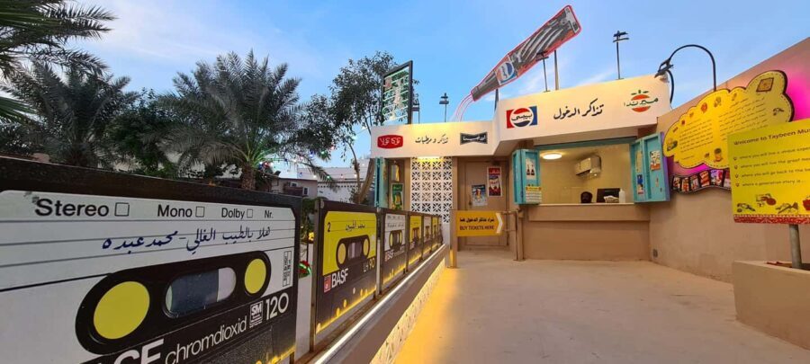 Dammam Private City Tour - Who will love this tour?