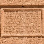 From AlUla: Hegra, Dadan and Ikmah Highlights Tours - The Hegra Experience: Glimpses of the Nabataean World