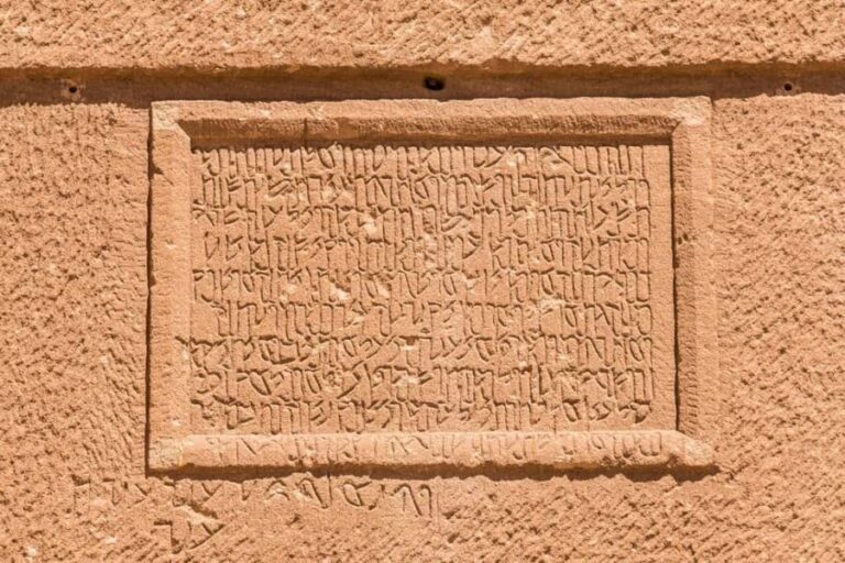 From AlUla: Hegra, Dadan and Ikmah Highlights Tours - The Hegra Experience: Glimpses of the Nabataean World