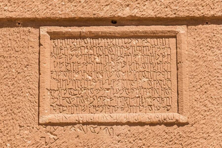From AlUla: Hegra, Dadan and Ikmah Highlights Tours - The Hegra Experience: Glimpses of the Nabataean World