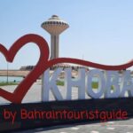 From Bahrain To Saudi Arabia - A Practical Guide to the From Bahrain to Saudi Arabia Tour