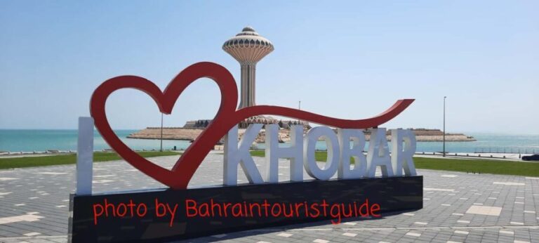 From Bahrain To Saudi Arabia - A Practical Guide to the From Bahrain to Saudi Arabia Tour
