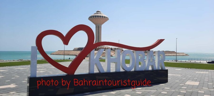 From Bahrain To Saudi Arabia - A Practical Guide to the From Bahrain to Saudi Arabia Tour