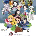 Awaji: Demon Slayer Nijigen no Mori Puzzle Walk & Projection - Practicalities and What You Need to Know