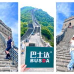 Beijing: Badaling Great Wall Day Tour With Ticket - What You Can Expect from the Tour