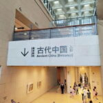 China National Museum Ticket Pre-booking and Tiananmen Square - Frequently Asked Questions