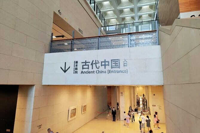 China National Museum Ticket Pre-booking and Tiananmen Square - Frequently Asked Questions