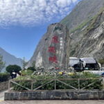 China Shangri-La Tiger Leaping Gorge : A Canyon Adventure - Tiger Leaping Gorge Scenic Spot