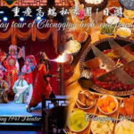 Chongqing: 1941 Theater + Hot Pot Private Group Day Tour - Discovering Chongqing’s Best: An In-Depth Look