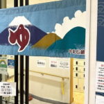 Edo Night: Traditional sento and izakaya with local guide - Quality and Value