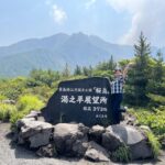 Experience about the blessings of the earth in Sakurajima. - Is This Tour Worth It?