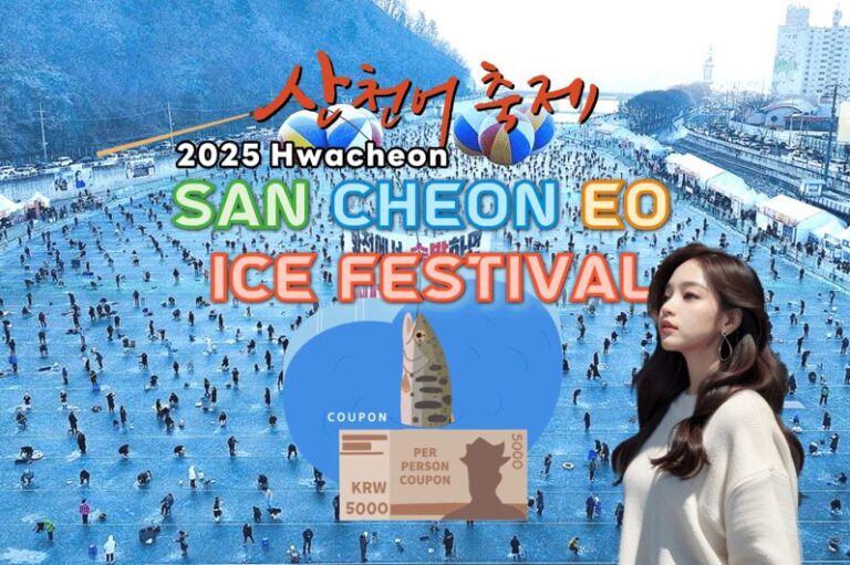 From Seoul: 2026 Hwacheon Sancheoneo Ice Festival Day Tour - What to Expect at the Hwacheon Sancheoneo Ice Festival
