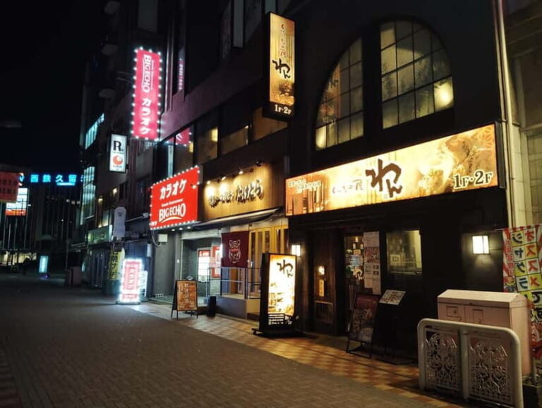 Fukuoka: Kurume Bar Hopping and Food Tour - A Complete Look at the Kurume Food and Bar-Hopping Tour