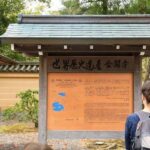 Golden Reflections: Morning at Kinkaku-ji & Zen Gardens - The Practicalities