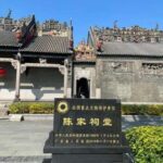 Guangzhou: Ancestral Hall Tour with Local Street Food Walk - The Authenticity and Value