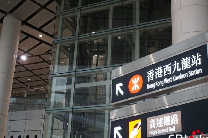 Guangzhou City Tour for Travellers from Hong Kong by Bullet Train - Final Thoughts