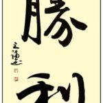 Guilin: Chinese Calligraphy and Chinese-Style Fan Painting - Practical Details and What to Expect