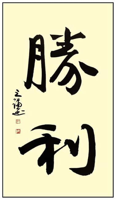 Guilin: Chinese Calligraphy and Chinese-Style Fan Painting - Practical Details and What to Expect