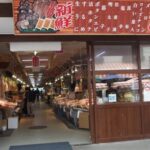 Hakodate: a half-day tour with Government Licensed guide - What’s Included and What to Budget For