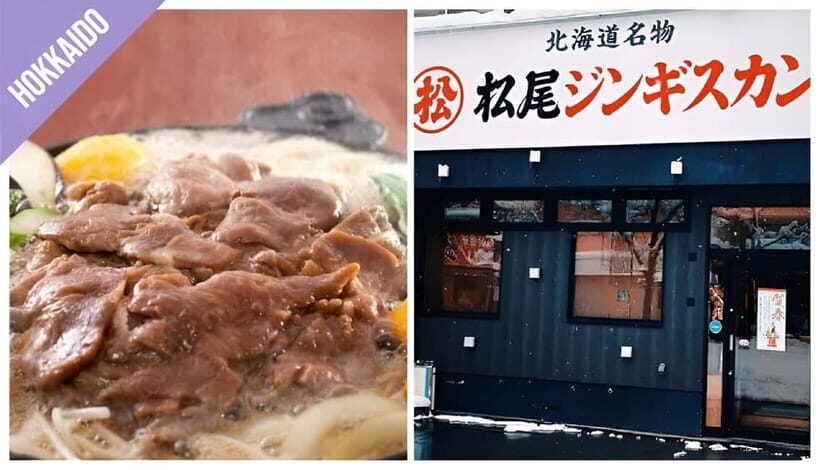 Have Fun in HOKKAIDO Pass (1 Week Free Pass) - Exploring the Hokkaido Region with the Pass