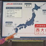 Kagoshima: Ibusuki City and Mount Kaimon Day Tour - An In-Depth Look at the Experience