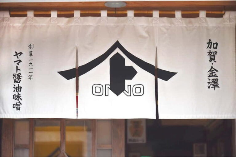 Kanazawa Historic Brewery: Fermentation Tour, Tasting, Lunch - FAQ