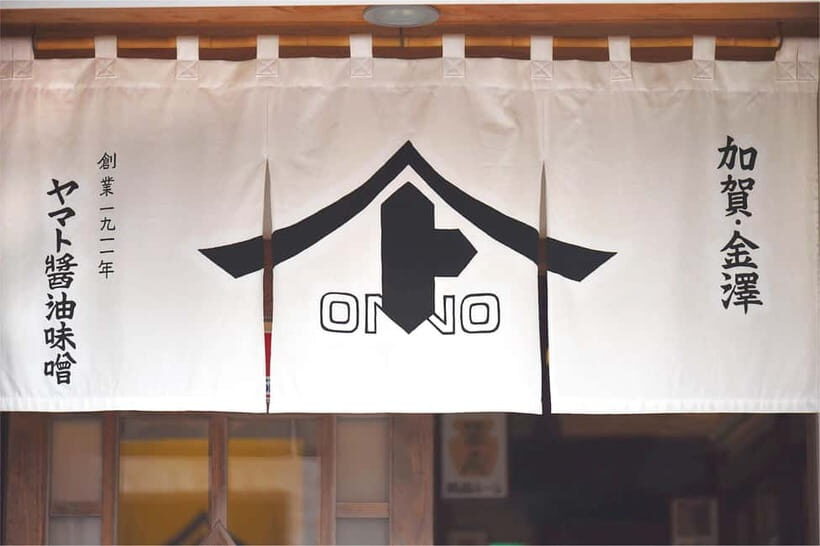 Kanazawa Historic Brewery: Fermentation Tour, Tasting, Lunch - FAQ