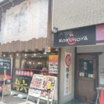 Kitakyushu: Private Ramen Tasting Tour with a Local Guide - Why This Tour Works Well