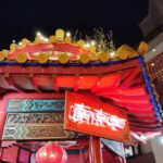 Kobe: Glamorous Harbor Lights & Tower Panorama - Meriken Park: A Waterfront Oasis