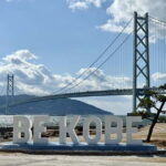 Kobe: Michelin-Rated Coastal Walk & Heritage Guided Tour - Who Should Consider This Tour?