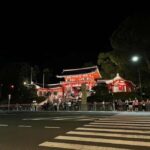 Kyoto: Gion & Geisha District Night Time Walking Tour - What to Expect from the Tour