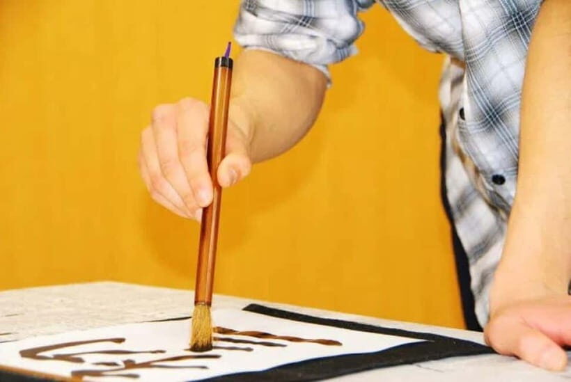 Kyoto: Japanese Calligraphy Class - The Value of the Experience
